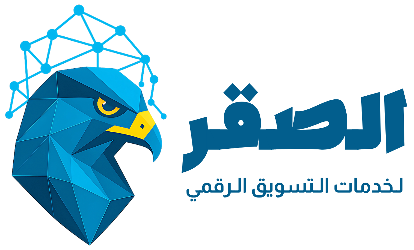 sales saqqr Logo